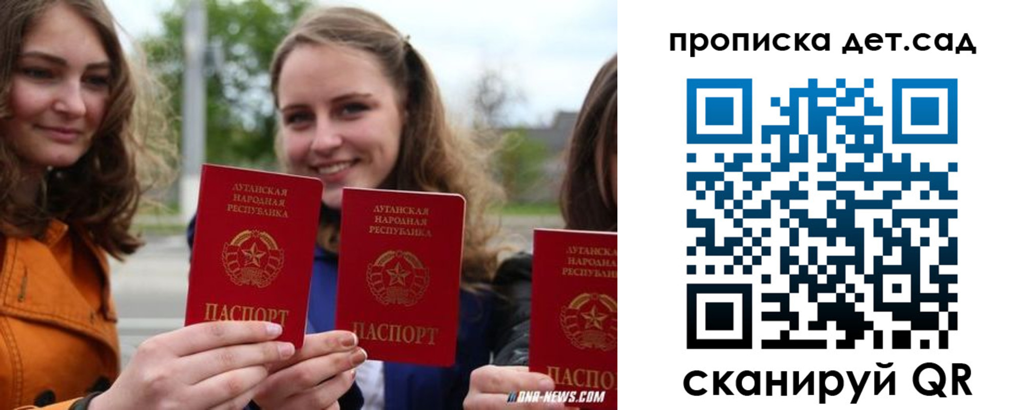 найти адрес прописки в Мыски