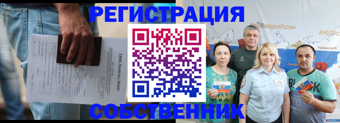 регистрация для дет. сада в Мыски
